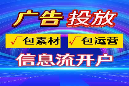 信息流广告投放技巧分享：以百度案例为例